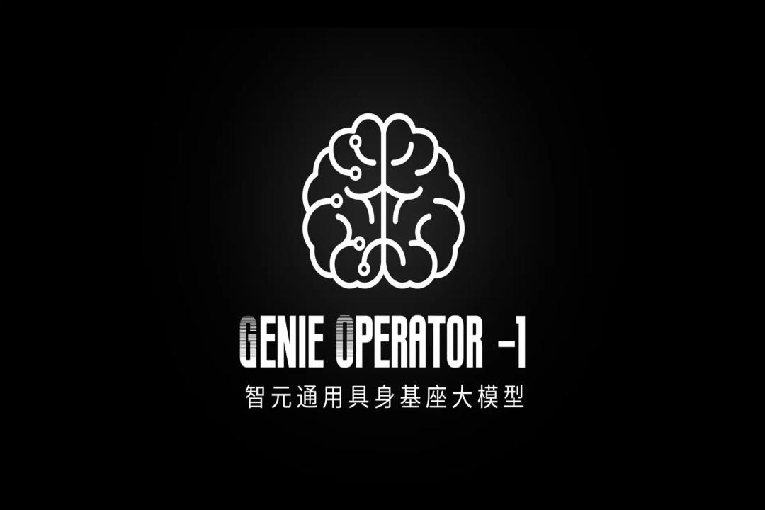 VLA进化到ViLLA，Stake发布首个通用具身基座大模型GO-1